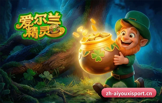 爱游戏体育 APP(AYX SPORTS)